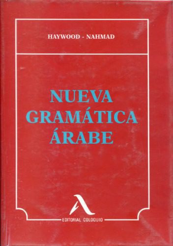 خرید و دانلود نسخه کامل کتاب Nueva Gramática Arabe_68b91cf41760c.jpeg خرید و دانلود نسخه کامل کتاب Nueva Gramática Arabe