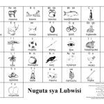 خرید و دانلود نسخه کامل کتاب Nuguta sya Lubwisi