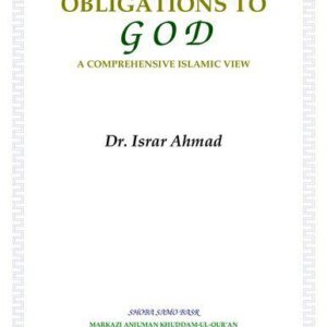 خرید و دانلود نسخه کامل کتاب Obligations to God: A Comprehensive Islamic View