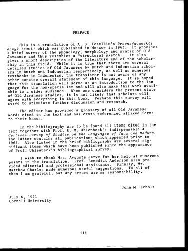 خرید و دانلود نسخه کامل کتاب Old Javanese (Kawi)_68b90db3e9dae.jpeg خرید و دانلود نسخه کامل کتاب Old Javanese (Kawi)