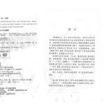 خرید و دانلود نسخه کامل کتاب Oliver Twist 狄更斯查尔斯. 雾都孤儿.