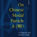 خرید و دانلود نسخه کامل کتاب On Chinese Modal Particle A (啊): A Pragmatic and Semantic Study