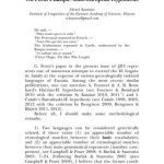 خرید و دانلود نسخه کامل کتاب On Forni’s Basque-Indo-European Hypothesis