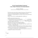 خرید و دانلود نسخه کامل کتاب On the Tangut Buddhist fragments in the Peald Princeton University collection 荒川 慎太郎 プリンストン大学所蔵西夏文仏典断片(peald)について