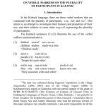 خرید و دانلود نسخه کامل کتاب On verbal markers of the plurality of participants in Kalmyk