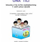 خرید و دانلود نسخه کامل کتاب Ona tili 1