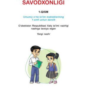 خرید و دانلود نسخه کامل کتاب Ona tili va oʻqish savodxonligi