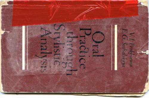 خرید و دانلود نسخه کامل کتاب Oral Practice through Stylistic Analysis_68c2ee71f1d1e.jpeg خرید و دانلود نسخه کامل کتاب Oral Practice through Stylistic Analysis