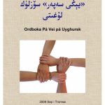 خرید و دانلود نسخه کامل کتاب Ordboka På Vei på Uyghursk. Yéngi Seper sözlük lughiti