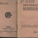 خرید و دانلود نسخه کامل کتاب Orfografiә qaƣidәlәre