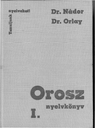خرید و دانلود نسخه کامل کتاب Orosz nyelvkönyv I._68c557e3a3381.jpeg خرید و دانلود نسخه کامل کتاب Orosz nyelvkönyv I.