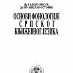 خرید و دانلود نسخه کامل کتاب Osnovi fonologije srpskog književnog jezika