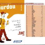خرید و دانلود نسخه کامل کتاب Ourdou de poche