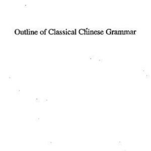 خرید و دانلود نسخه کامل کتاب Outline of Classical Chinese Grammar