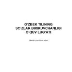 خرید و دانلود نسخه کامل کتاب O‘zbek tilining so‘zlar birikuvchanligi o‘quv lug‘ati