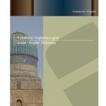 خرید و دانلود نسخه کامل کتاب O’zbekcha-inglizcha lug’at