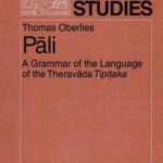 خرید و دانلود نسخه کامل کتاب Pali