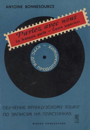 خرید و دانلود نسخه کامل کتاب Parlez avec nous. Le français parlé. Cours supérieur_68c46e4059097.jpeg خرید و دانلود نسخه کامل کتاب Parlez avec nous. Le français parlé. Cours supérieur