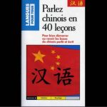 خرید و دانلود نسخه کامل کتاب Parlez chinois en 40 leçons