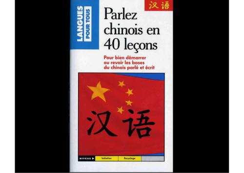 خرید و دانلود نسخه کامل کتاب Parlez chinois en 40 leçons_68b724897bc5a.jpeg خرید و دانلود نسخه کامل کتاب Parlez chinois en 40 leçons