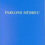 خرید و دانلود نسخه کامل کتاب Parlons hebreu