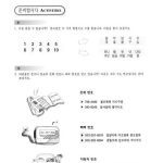 خرید و دانلود نسخه کامل کتاب Pathfinder in Korean I (Beginning)/ Student book