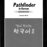 خرید و دانلود نسخه کامل کتاب Pathfinder in Korean II (Student Book)