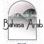 خرید و دانلود نسخه کامل کتاب Pengantar mudah belajar Bahasa Arab