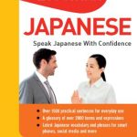 خرید و دانلود نسخه کامل کتاب Periplus Editors. Essential Japanese: Speak Japanese with Confidence