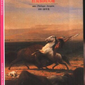 خرید و دانلود نسخه کامل کتاب Philippe Jacquin. Индейцы. Земля краснокожих 印第安人 红皮肤的大地