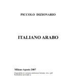 خرید و دانلود نسخه کامل کتاب Piccolo dizionario italiano arabo