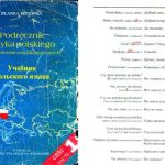 خرید و دانلود نسخه کامل کتاب Podręcznik języka polskiego. Учебник польского языка