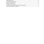 خرید و دانلود نسخه کامل کتاب Podstawowe zasady interpunkcyjne