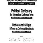 خرید و دانلود نسخه کامل کتاب Political Dictionary