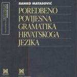 خرید و دانلود نسخه کامل کتاب Poredbenopovijesna gramatika hrvatskoga jezika