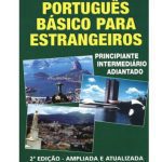 خرید و دانلود نسخه کامل کتاب Português básico para estrangeiros