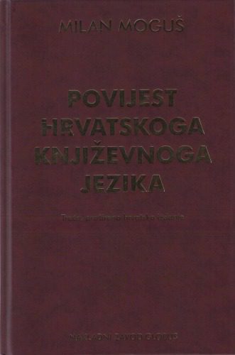 خرید و دانلود نسخه کامل کتاب Povijest hrvatskoga književnoga jezika_68b91ed500bd1.jpeg خرید و دانلود نسخه کامل کتاب Povijest hrvatskoga književnoga jezika