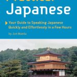خرید و دانلود نسخه کامل کتاب Practical Japanese