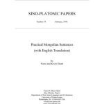 خرید و دانلود نسخه کامل کتاب Practical Mongolian sentences (Mongol bichig with English translation)