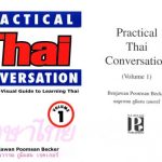 خرید و دانلود نسخه کامل کتاب Practical Thai Conversation. Vol. 1 – Практические диалоги