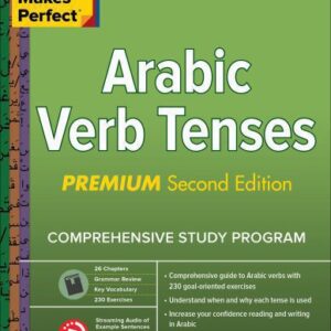خرید و دانلود نسخه کامل کتاب Practice Makes Perfect: Arabic Verb Tenses, Premium Second Edition