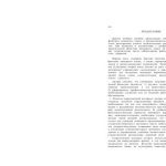 خرید و دانلود نسخه کامل کتاب Praktische Phonetik der deutschen Sprache