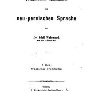 خرید و دانلود نسخه کامل کتاب Praktisches Handbuch der neu-persischen Sprache