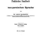 خرید و دانلود نسخه کامل کتاب Praktisches Handbuch der neu-persischen Sprache