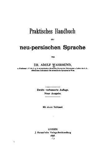 خرید و دانلود نسخه کامل کتاب Praktisches Handbuch der neu-persischen Sprache_68b6ae99b0730.jpeg خرید و دانلود نسخه کامل کتاب Praktisches Handbuch der neu-persischen Sprache