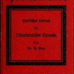 خرید و دانلود نسخه کامل کتاب Praktisches Lehrbuch der Ostarmenischen Sprache. Mit einer Schrifttafel