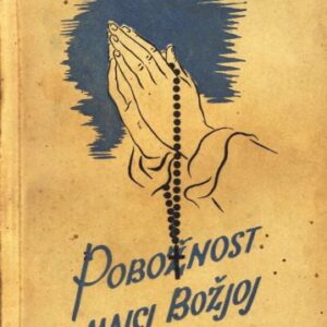 خرید و دانلود نسخه کامل کتاب Prava pobožnost prema Majci Božjoj