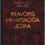 خرید و دانلود نسخه کامل کتاب Pravopis hrvatskoga jezika