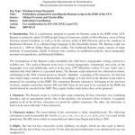 خرید و دانلود نسخه کامل کتاب Preliminary proposal for encoding the Bamum script in the BMP of the UCS