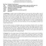 خرید و دانلود نسخه کامل کتاب Preliminary proposal for encoding the Kpelle script in the SMP of the UCS